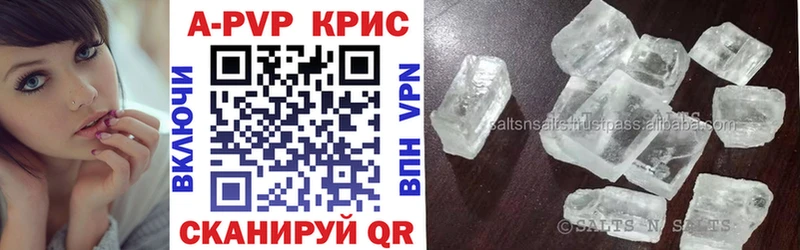 наркотики  Мураши  A-PVP СК 