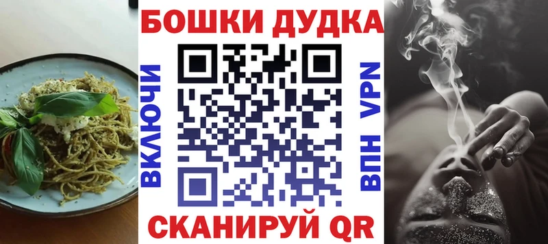 Canna-Cookies конопля  Мураши 