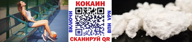 Кокаин FishScale  купить наркотики сайты  Мураши 