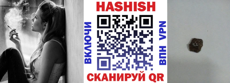 ГАШИШ Premium  Мураши 