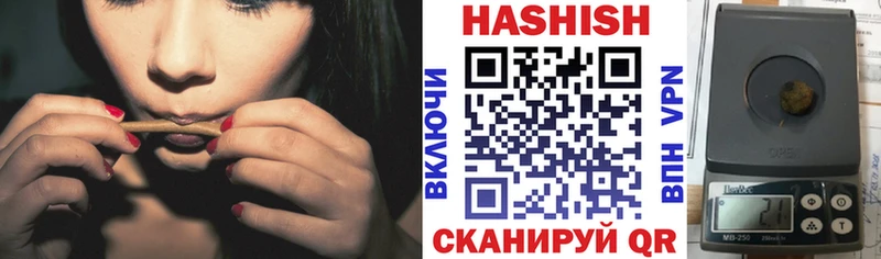 Гашиш Cannabis Мураши