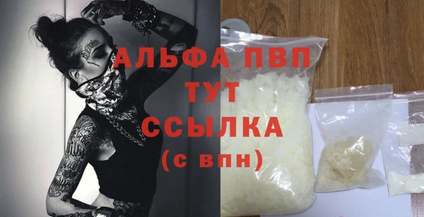 трава Богородицк