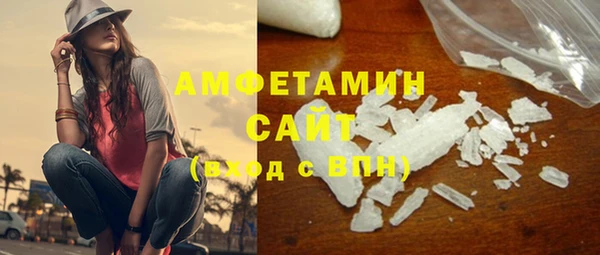 кокаин премиум Бородино