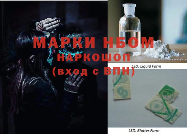 кокаин перу Бронницы