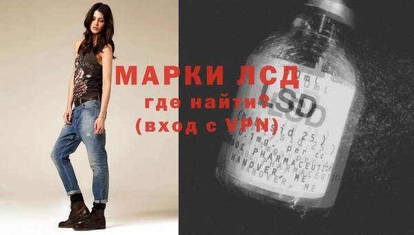 ГАЛЛЮЦИНОГЕННЫЕ ГРИБЫ Бугульма
