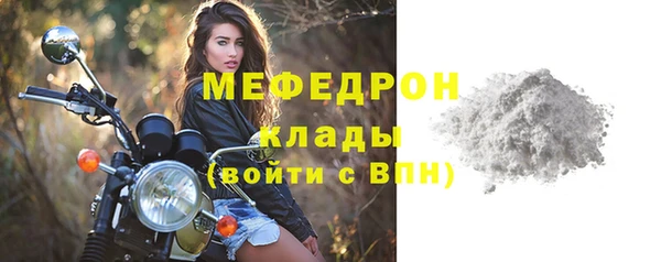 кокаин премиум Бородино