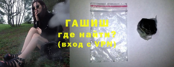 кокаин премиум Бородино