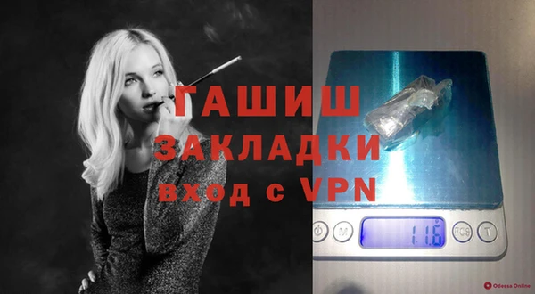 гидропоника Слюдянка