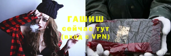 кокаин перу Бронницы