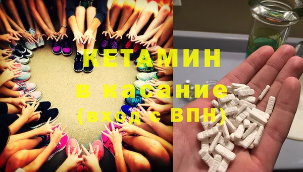 кокаин премиум Бородино