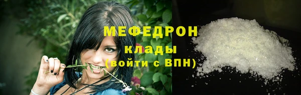 хмурый Снежинск