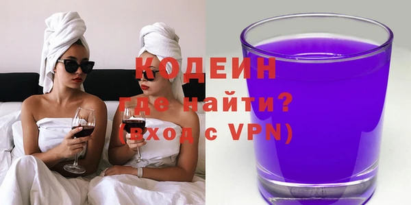 кокаин премиум Бородино