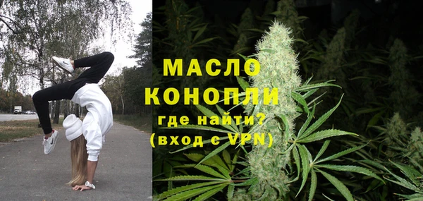 трава Богородицк