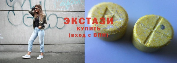 бутик Богородск