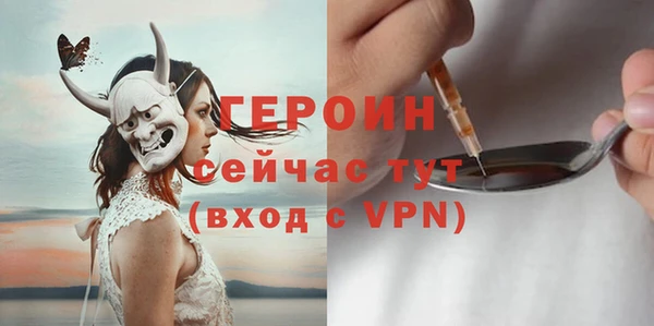 ГАЛЛЮЦИНОГЕННЫЕ ГРИБЫ Бугульма