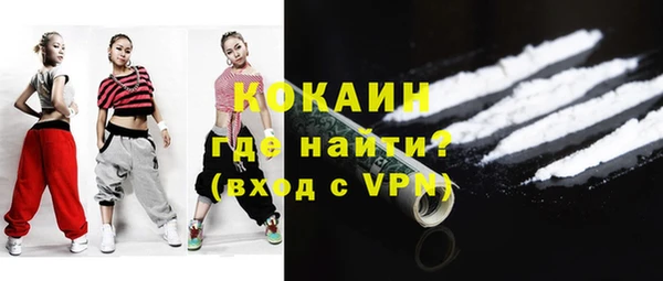кокаин перу Бронницы