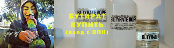 трава Богородицк