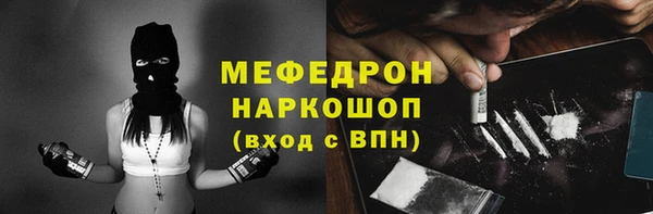 бутик Богородск