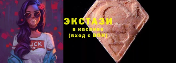 гидропоника Слюдянка