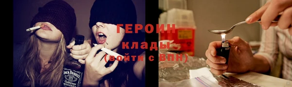 марки nbome Снежногорск