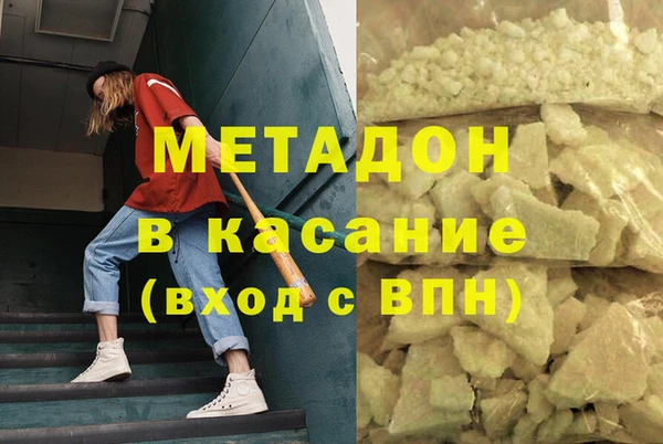 бутик Богородск