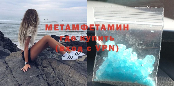 ГАЛЛЮЦИНОГЕННЫЕ ГРИБЫ Бугульма