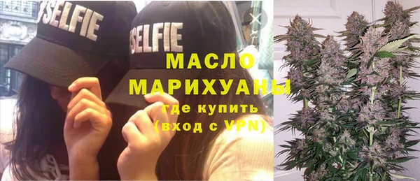 марки nbome Снежногорск