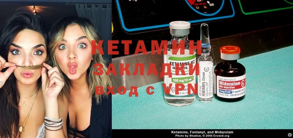 кокаин перу Бронницы