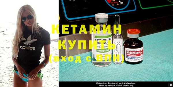 ГАЛЛЮЦИНОГЕННЫЕ ГРИБЫ Бугульма