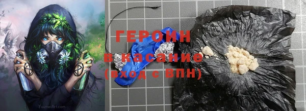кокаин перу Бронницы