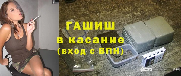 бутик Богородск