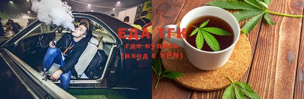 МДМА Богданович
