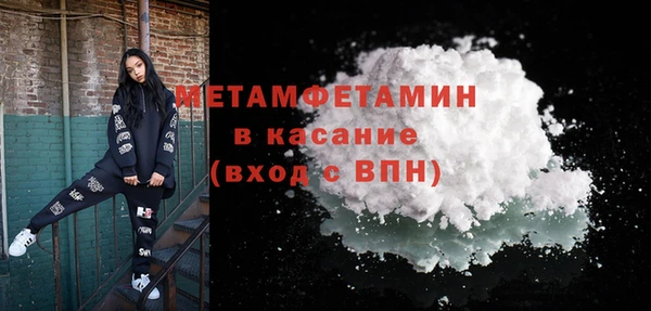 трава Богородицк