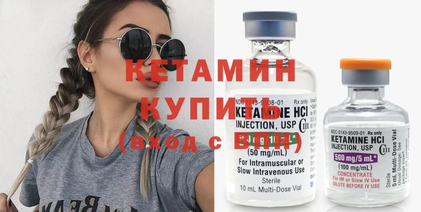 кокаин премиум Бородино