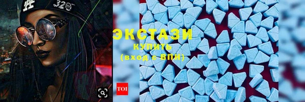кокаин премиум Бородино