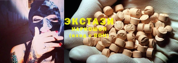 трава Богородицк