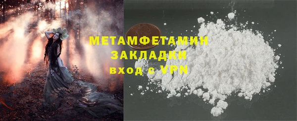 ГАЛЛЮЦИНОГЕННЫЕ ГРИБЫ Бугульма