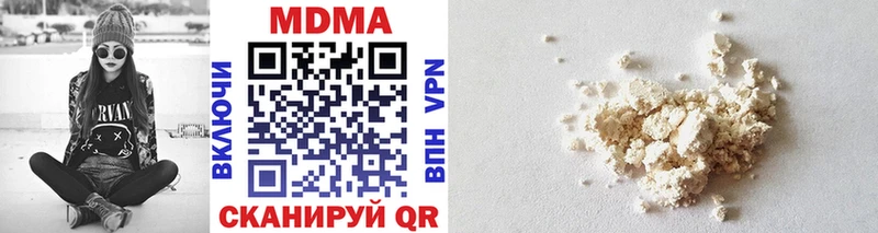 купить закладку  площадка Telegram  МДМА VHQ  Мураши 