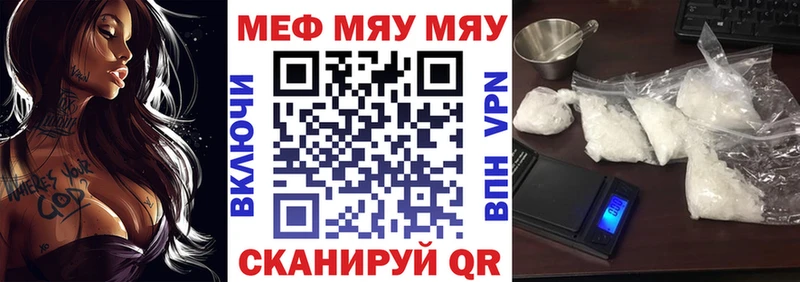Мефедрон VHQ  Мураши 