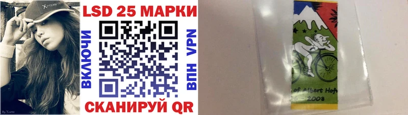 цены сайты даркнета Telegram Марки N-bome 1,5мг Мураши