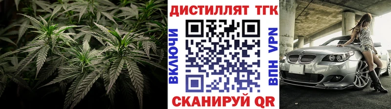 купить наркоту  Мураши  ТГК вейп 